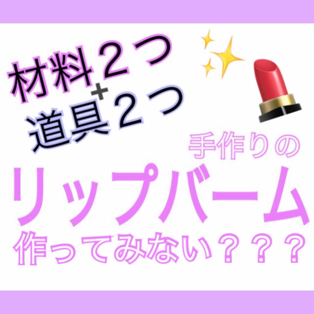 オリジナル ピュアスキンジェリー/ヴァセリン/ボディクリームを使ったクチコミ(1枚目)