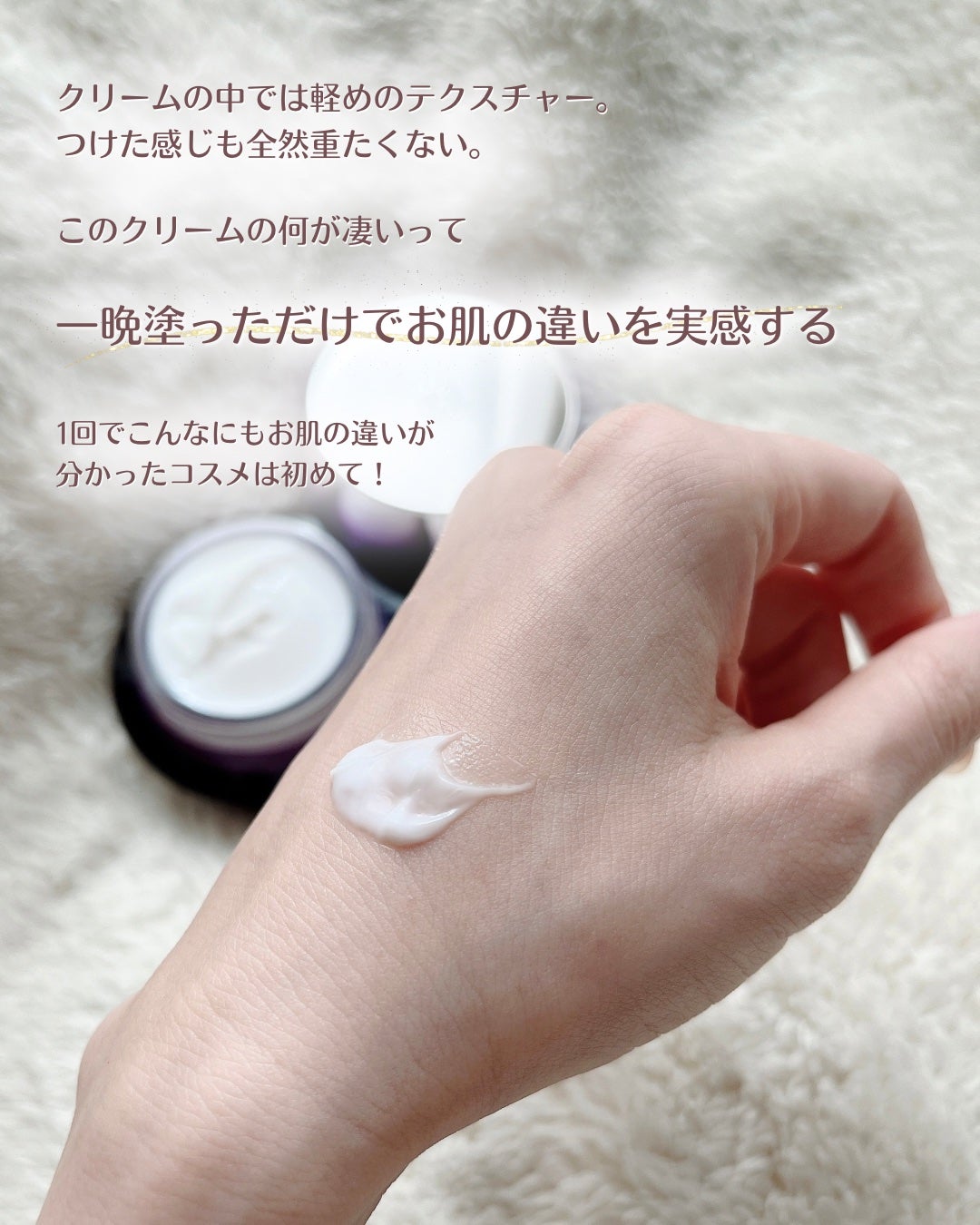 リポソーム アドバンスト リペアクリーム/DECORTÉ/フェイスクリームを使ったクチコミ(3枚目)