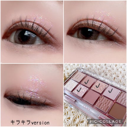 プロ アイ パレット/CLIO/アイシャドウパレットを使ったクチコミ(6枚目)