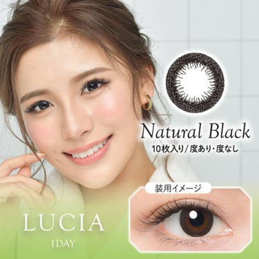 LUCIA 1DAY ナチュラルブラック