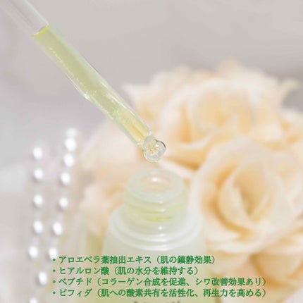 オールキルエッセンス/APLIN/美容液を使ったクチコミ(3枚目)