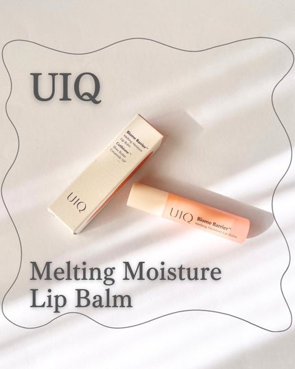 バイオームバリアメルティングモイスチャーリップバーム/UIQ/リップバームを使ったクチコミ(1枚目)