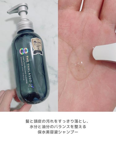 エイトザタラソ ユー CBD＆リフレッシング クレンズ 美容液シャンプー／CBD＆バランシング ダメージリペア 美容液ヘアトリートメント/エイトザタラソ/シャンプー・コンディショナーを使ったクチコミ（3枚目）