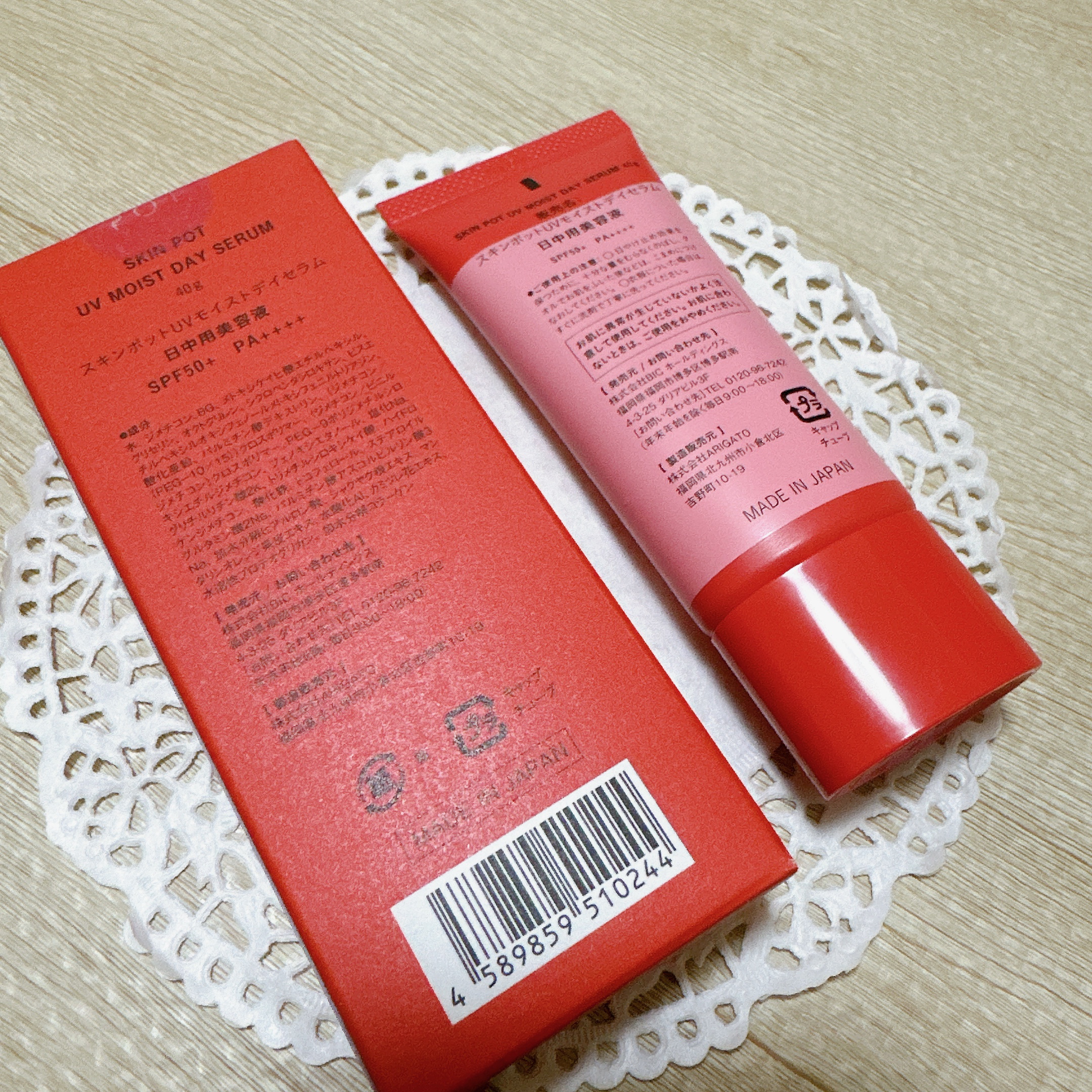 UVモイストデイセラム/SKIN POT/日焼け止めローションを使ったクチコミ（3枚目）