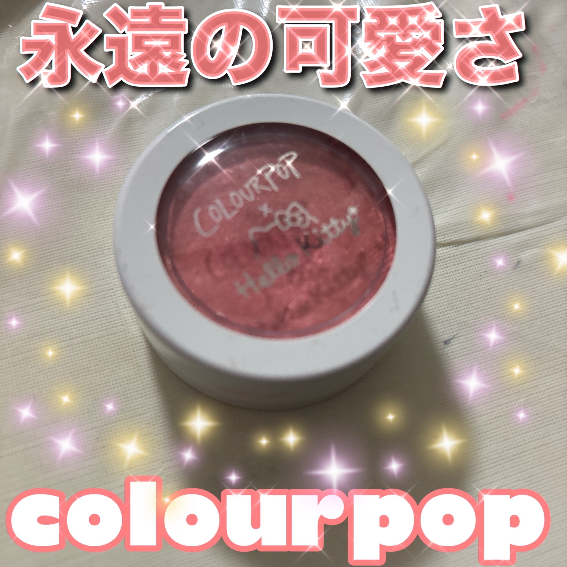 ColourPop Super Shock Cheekのクチコミ「✔︎ColourPop
Super Shock Cheek





私のカラポ全盛期の時かな.....」（1枚目）