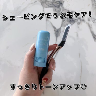 ハイドロ シルク サロンプラス トーンアップ フェイススムーサー /シック/美顔器・マッサージを使ったクチコミ（1枚目）