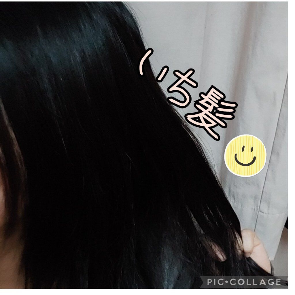 THE PREMIUM ４Xシャインシェイク美容液オイル/いち髪/ヘアオイルを使ったクチコミ（2枚目）