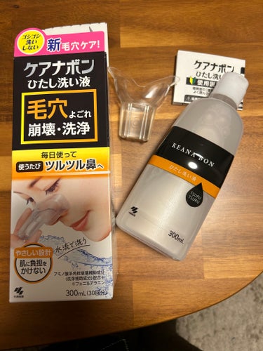 ケアナボン ひたし洗い液/小林製薬/その他スキンケアを使ったクチコミ（2枚目）