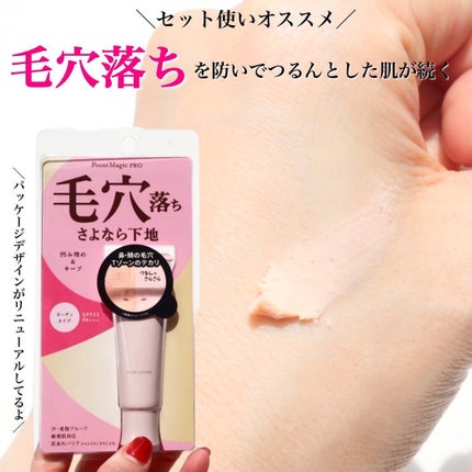 プレストパウダー C/ポイントマジックPRO/プレストパウダーを使ったクチコミ(5枚目)