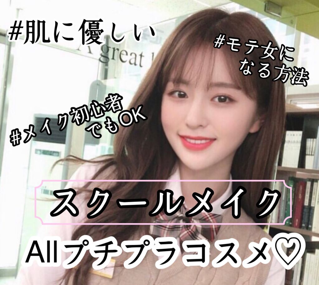 口紅がいらない薬用リップうすづきUV/メンターム/リップクリームを使ったクチコミ（1枚目）