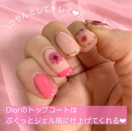 ピンクネイルのネイルデザイン | ディオール ヴェルニ|Dior ピンクネイルのネイルデザイン | ディオール ヴェルニ|Dior