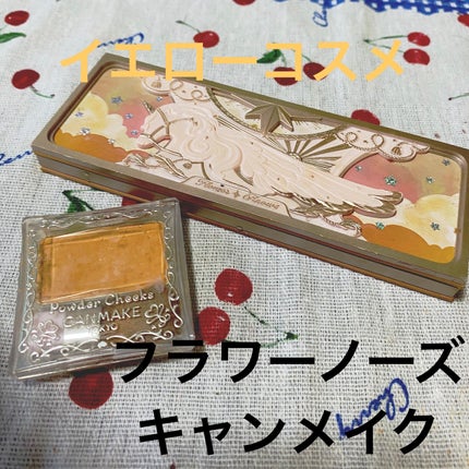 【旧品】パウダーチークス/キャンメイク/パウダーチークを使ったクチコミ(1枚目)
