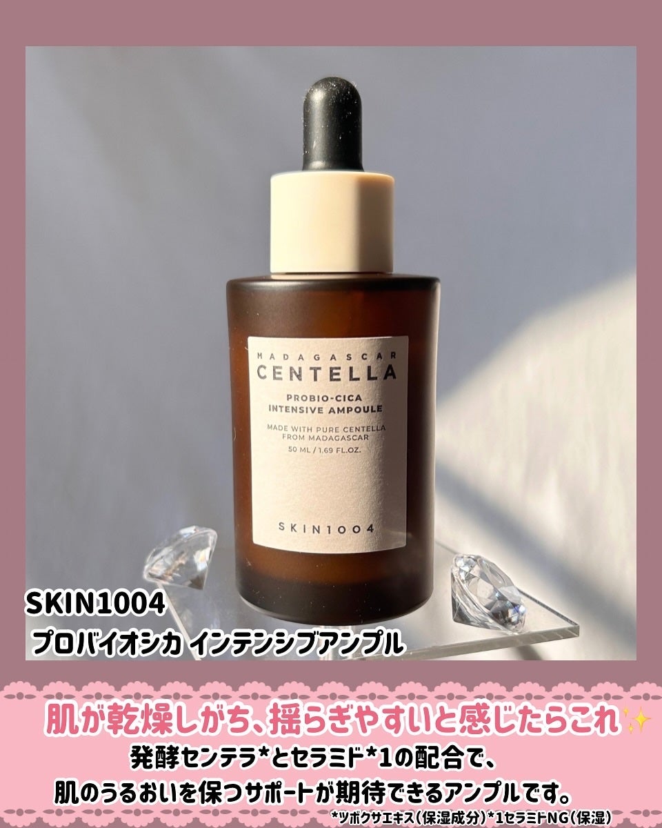 トーンブライトニング カプセルアンプル/SKIN1004/美容液を使ったクチコミ(2枚目)
