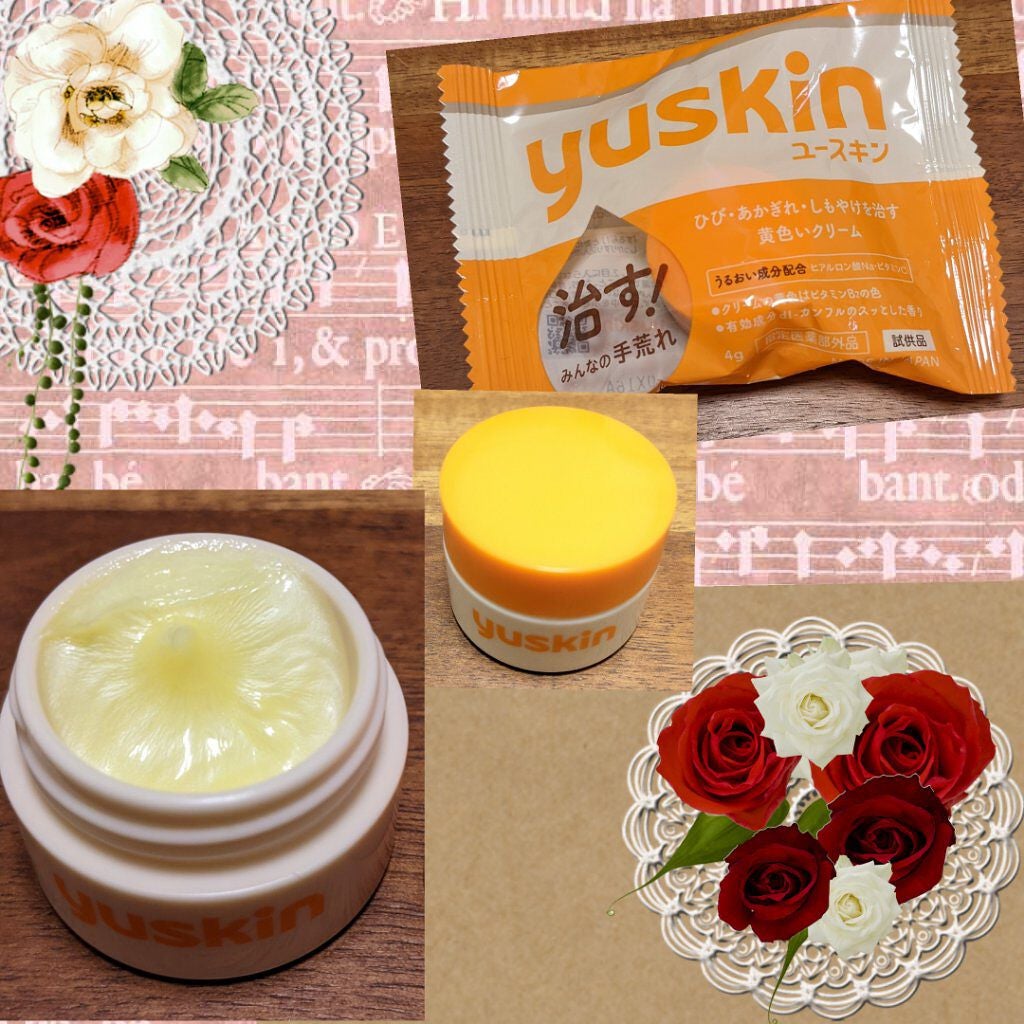 ユースキン/ユースキン/ボディクリームを使ったクチコミ(1枚目)