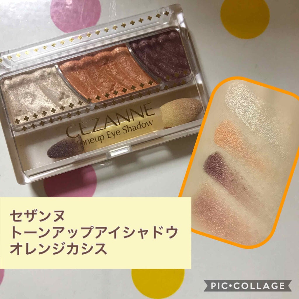 トーンアップアイシャドウ/CEZANNE/アイシャドウパレットを使ったクチコミ(1枚目)