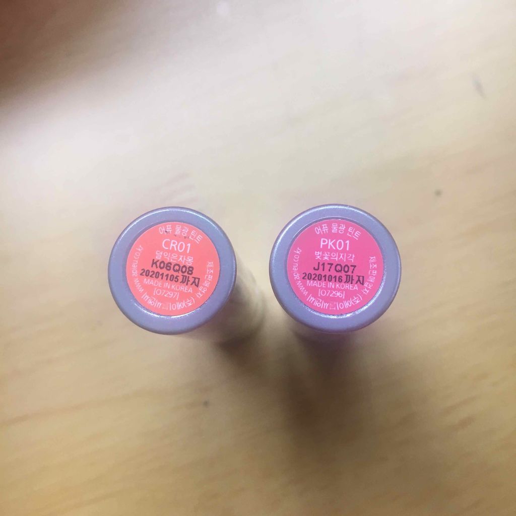 アピュー ウォーターライト ティント/A’pieu/リップティントを使ったクチコミ（2枚目）