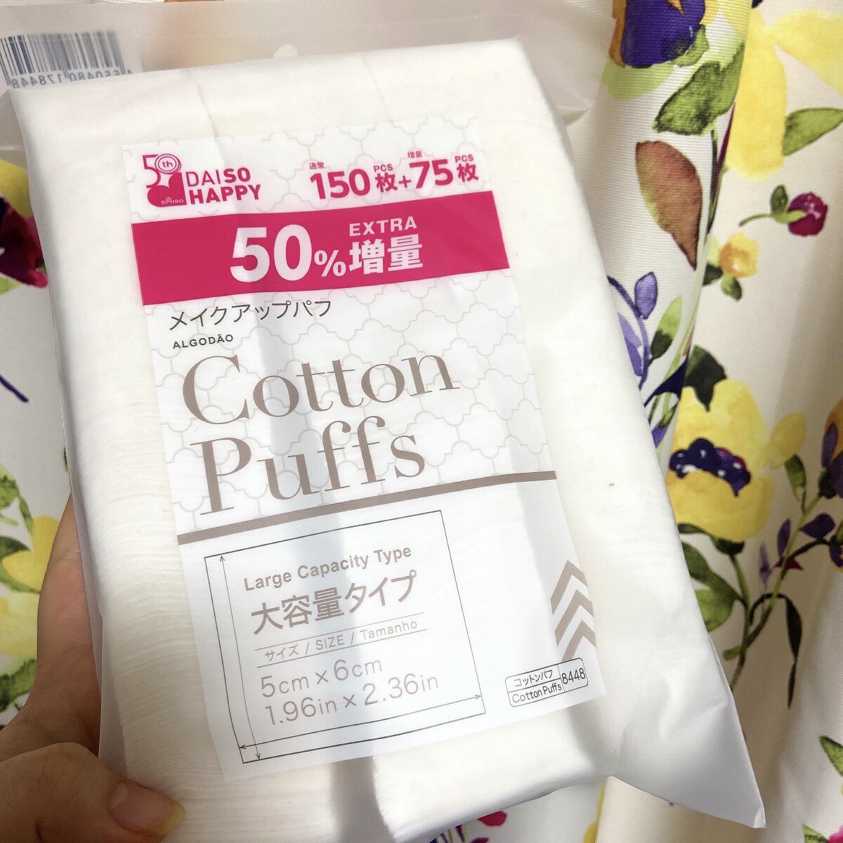 メイクアップパフ 大容量タイプ/DAISO/コットンを使ったクチコミ（1枚目）