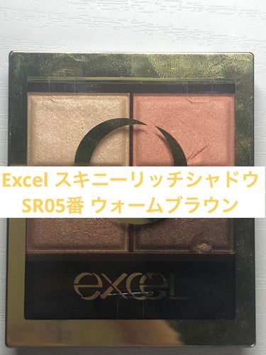 スキニーリッチシャドウ/excel/パウダーアイシャドウを使ったクチコミ（1枚目）