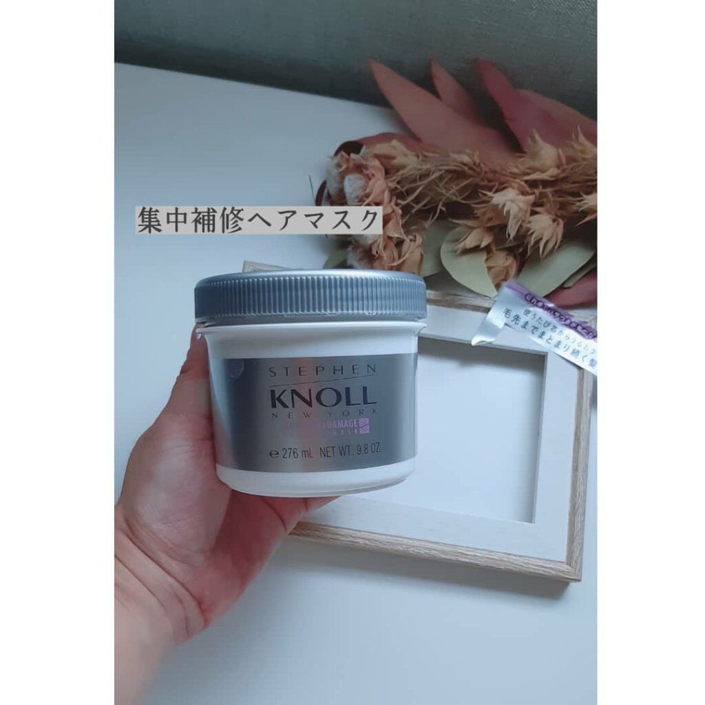 モイスチュア リペアマスク/スティーブンノル ニューヨーク/ヘアマスク・ヘアパックを使ったクチコミ(1枚目)