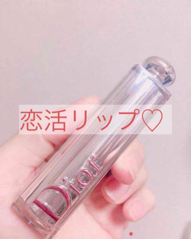 ディオール アディクト ステラー シャイン 553 マグネティック スマイル/Dior/口紅を使ったクチコミ（1枚目）