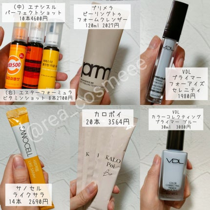 DMT フェイシャルクリーム/PHYSIOGEL/フェイスクリームを使ったクチコミ(2枚目)