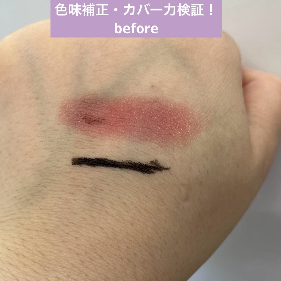 SPステイ ルミマット リキッド ファンデーション/MAYBELLINE NEW YORK/リキッドファンデーションを使ったクチコミ（3枚目）