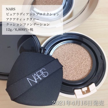 ピュアラディアントプロテクション アクアティックグロー クッションファンデーション SPF50+／PA+++/NARS/クッションファンデーションを使ったクチコミ（2枚目）