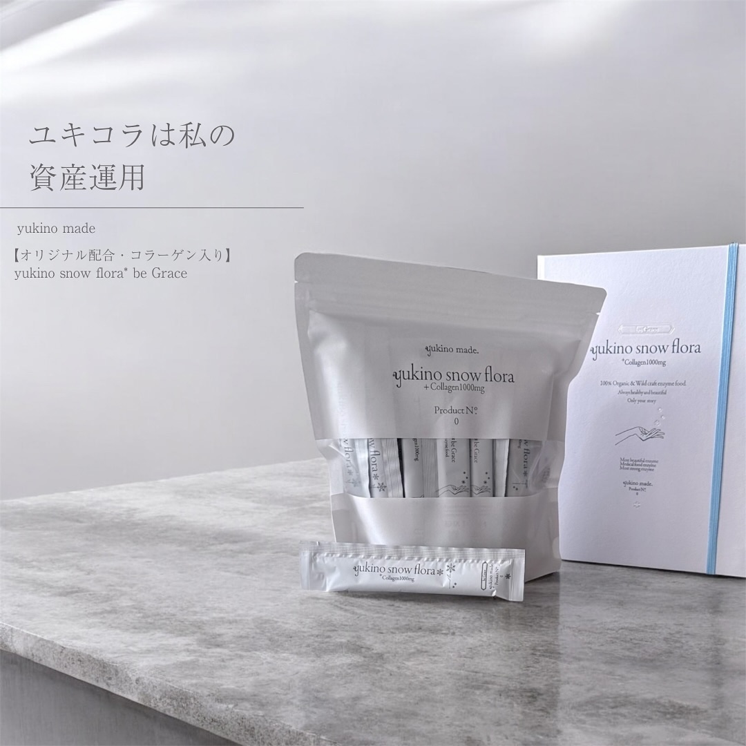 【オリジナル配合・コラーゲン入り】yukino snow flora* be Grace/yukino made/酵素食品を使ったクチコミ（1枚目）