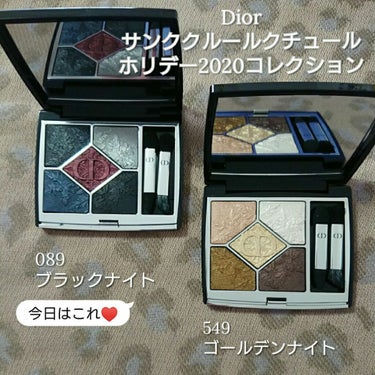 サンク クルール クチュール＜ゴールデン ナイツ＞/Dior/パウダーアイシャドウを使ったクチコミ（1枚目）