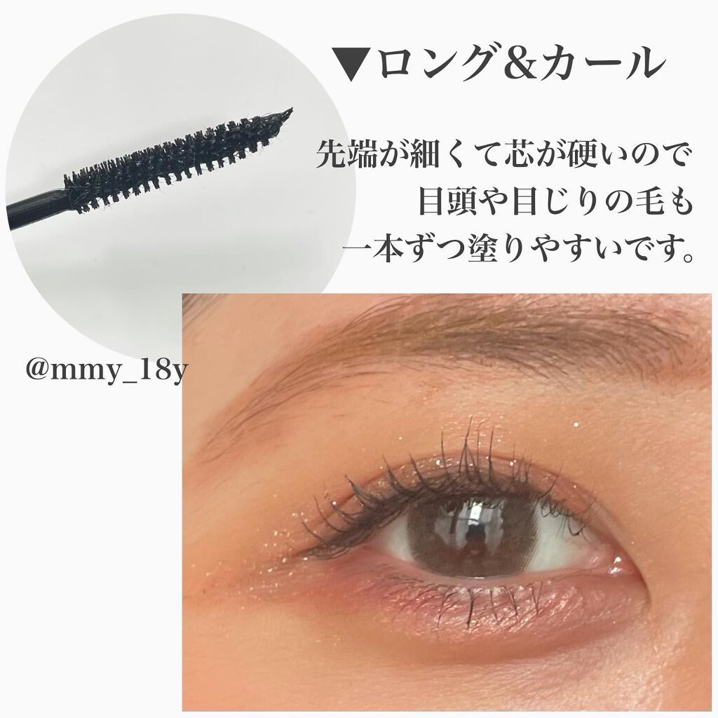 ドットオンムードマスカラ  ロングアンドカール/Heart Percent/マスカラを使ったクチコミ（2枚目）