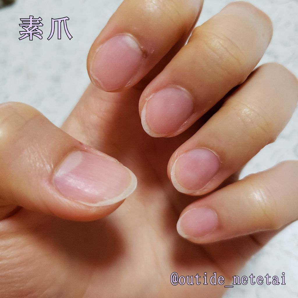 ネイルファンデーション/パラドゥ/マニキュアを使ったクチコミ（2枚目）