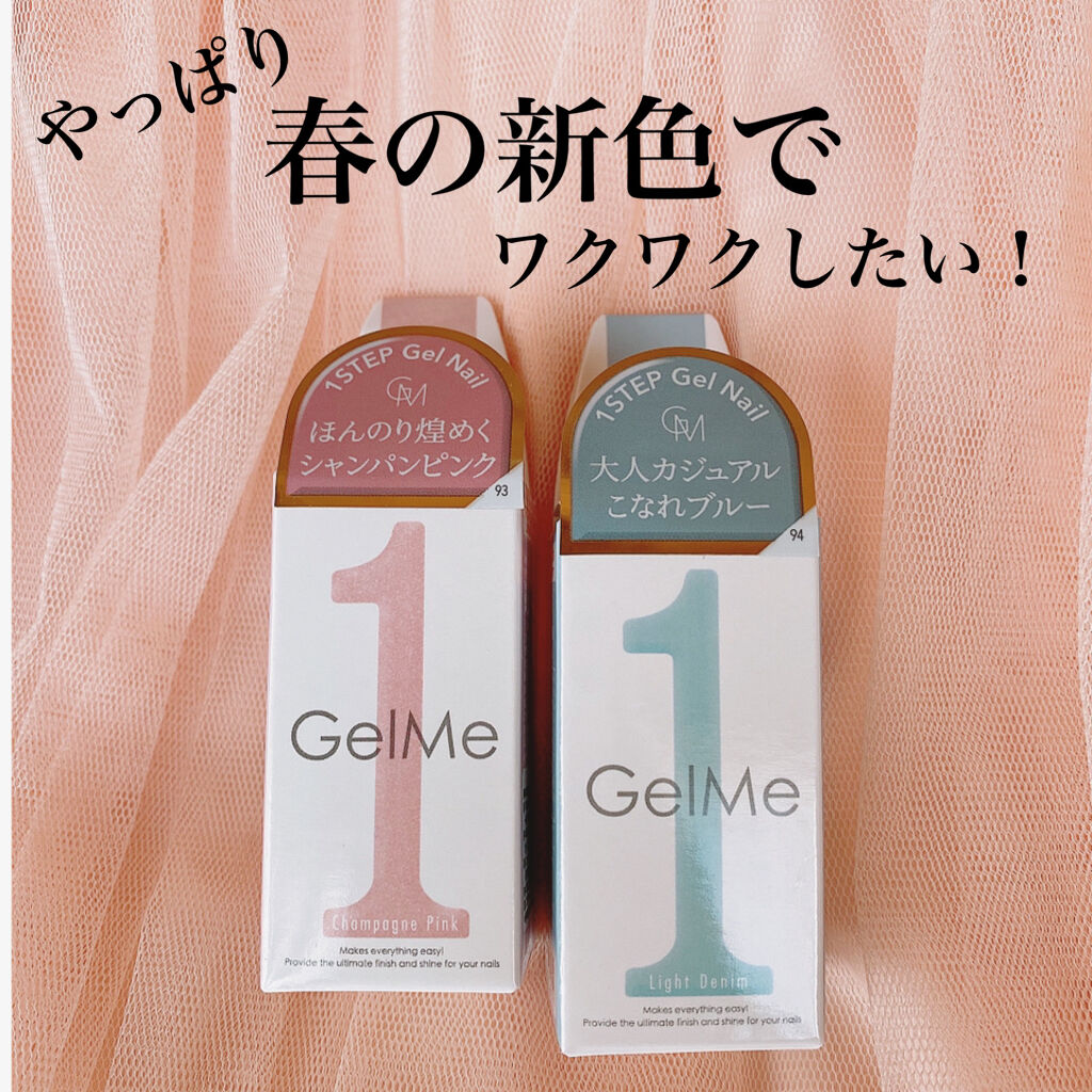 ジェルネイル ブルー/ジェルミーワン/ジェルネイルを使ったクチコミ（1枚目）