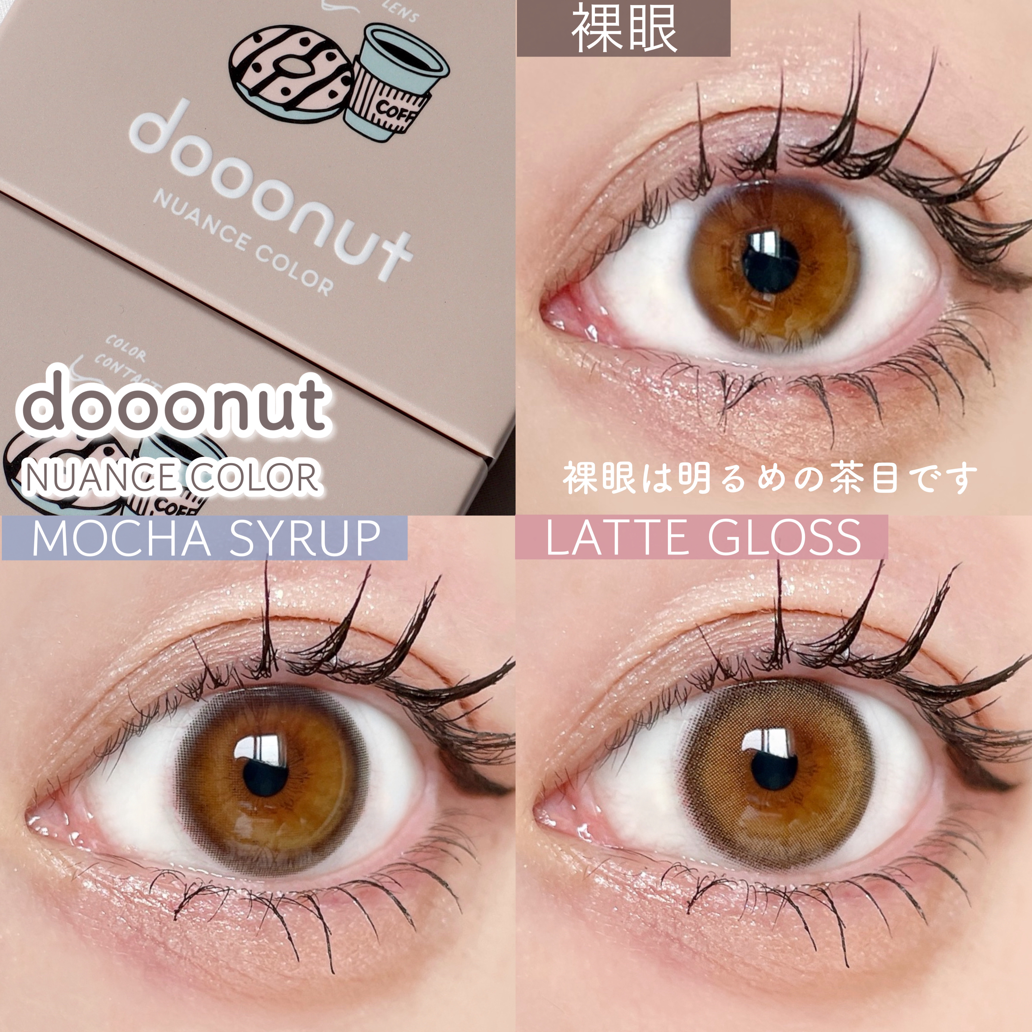 dooonut/WEEKENDSHOP/カラーコンタクトレンズを使ったクチコミ（3枚目）