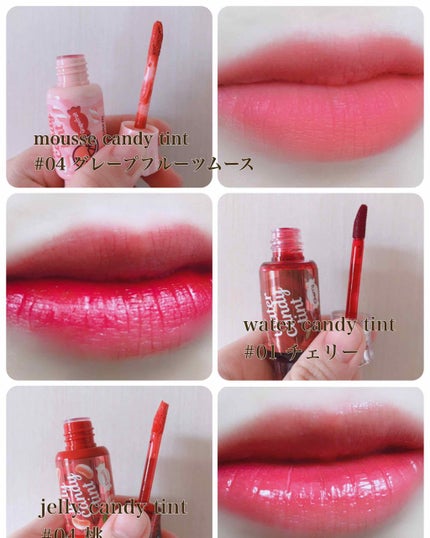 ムース キャンディー ティント/the SAEM/リップティントを使ったクチコミ(2枚目)