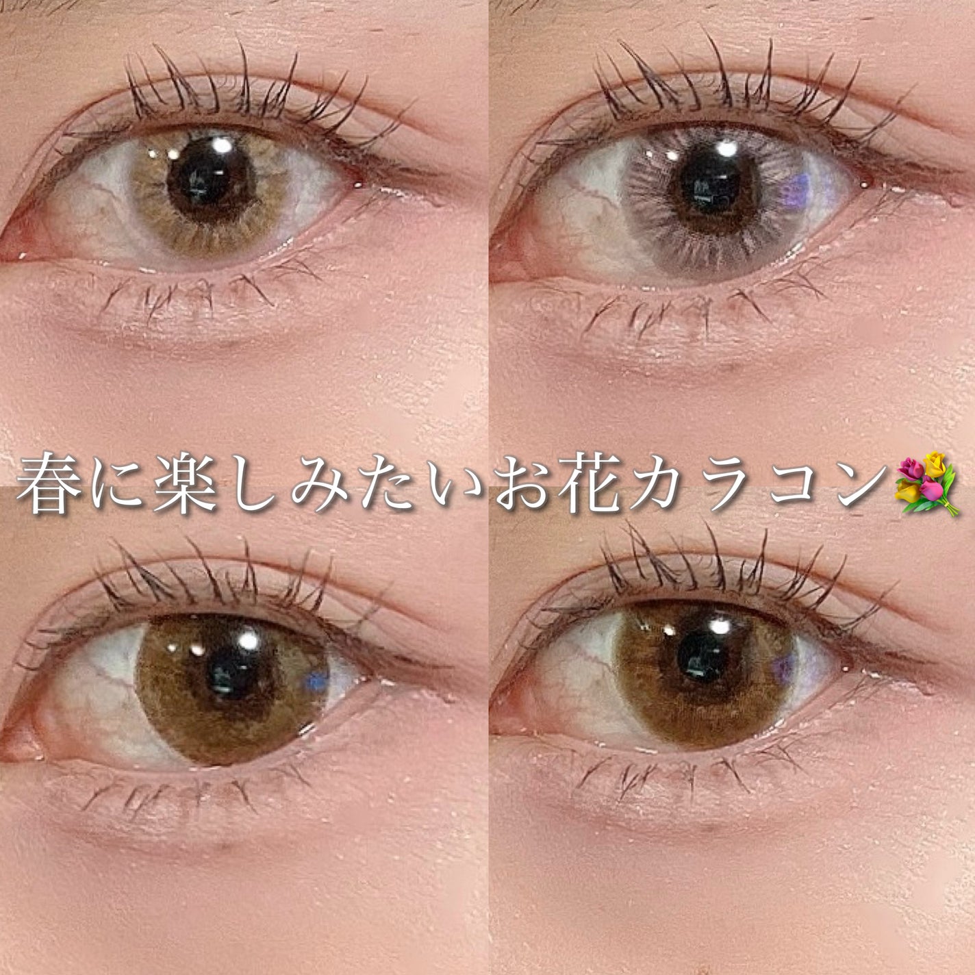 candymagic1day(キャンディーマジックワンデー)/candy magic/ワンデー(1DAY)カラコンを使ったクチコミ(1枚目)