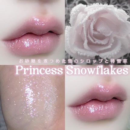 ジルスチュアート クリスタルブルーム スノー  オードパルファン & リップブーケ セラム/JILL STUART/その他キットセットを使ったクチコミ(1枚目)