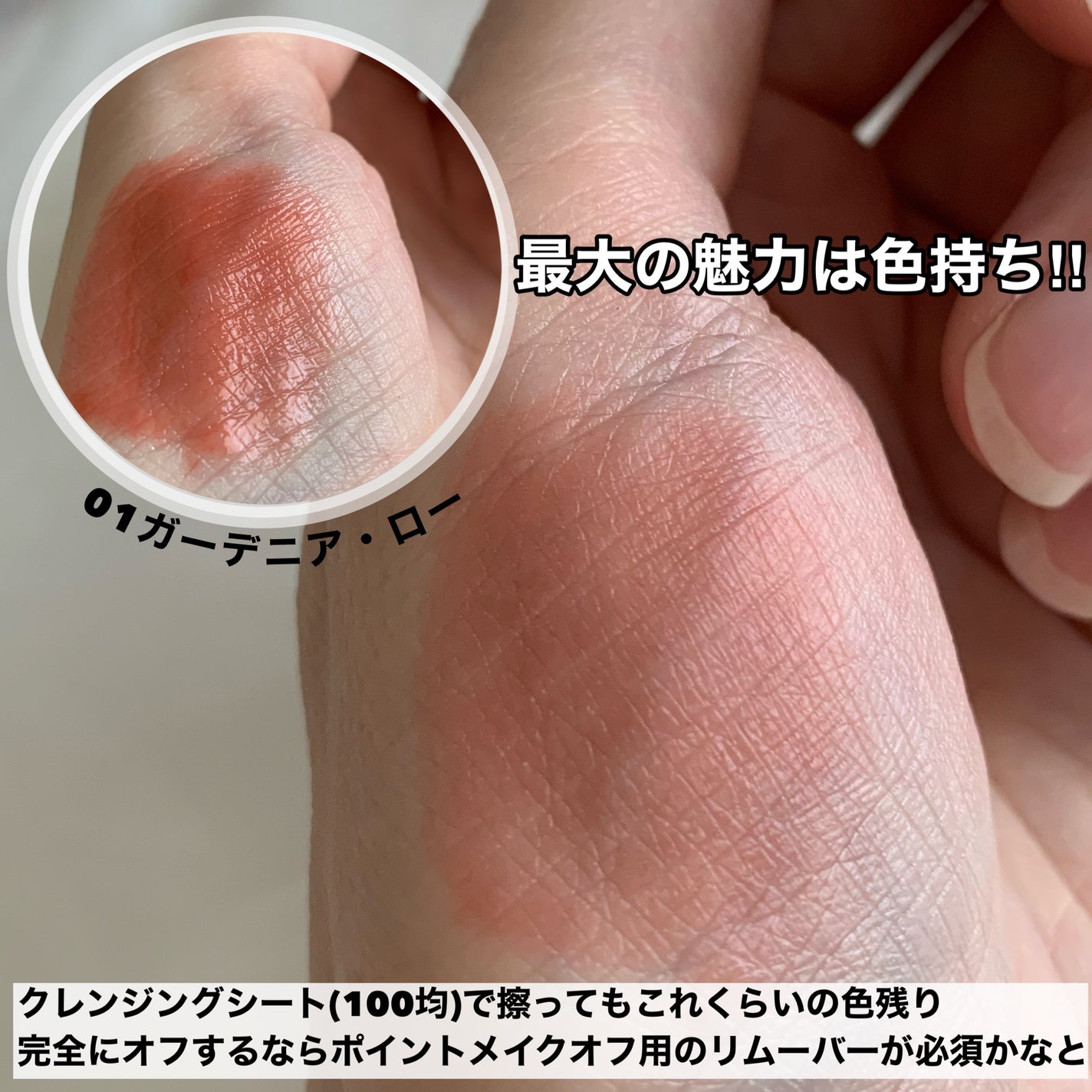 ローティント/BBIA/リップティントを使ったクチコミ(9枚目)