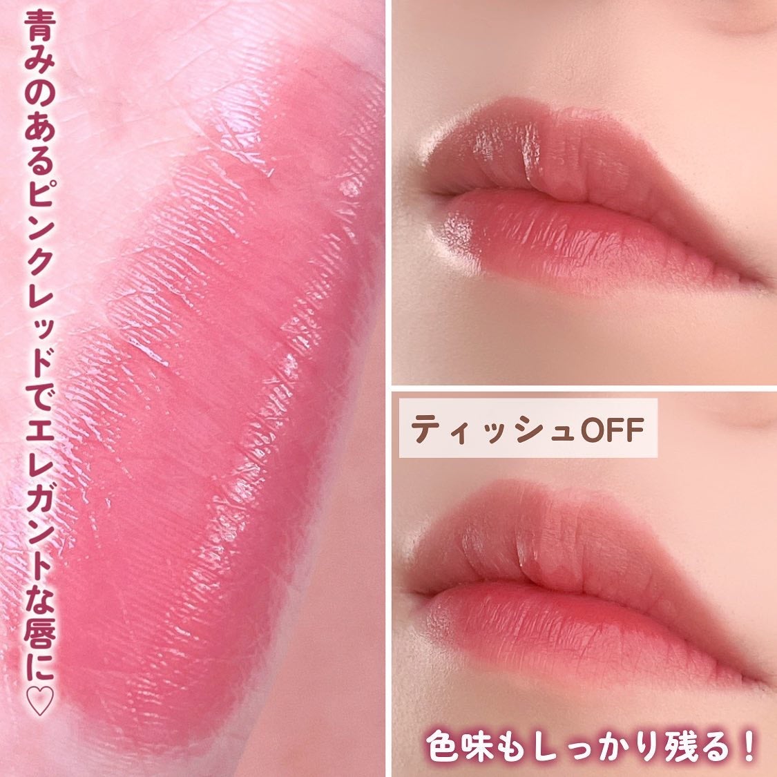 ユニコーンユートピア コレクション/JILL STUART/メイクアップキットを使ったクチコミ(6枚目)