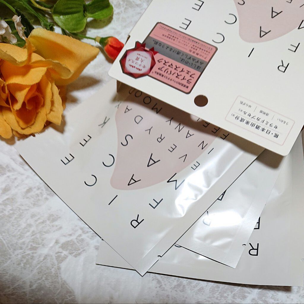 RICE FACE MASKライスバリアフェイスマスク MOISTCLEAR/KOUJIHIME/シートマスク・パックを使ったクチコミ（3枚目）