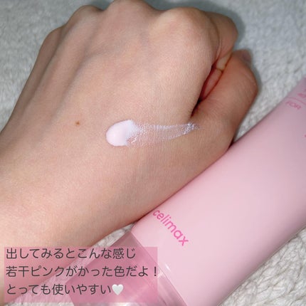 ハートピンクトーンアップサンクリーム/celimax/日焼け止めクリームを使ったクチコミ(4枚目)