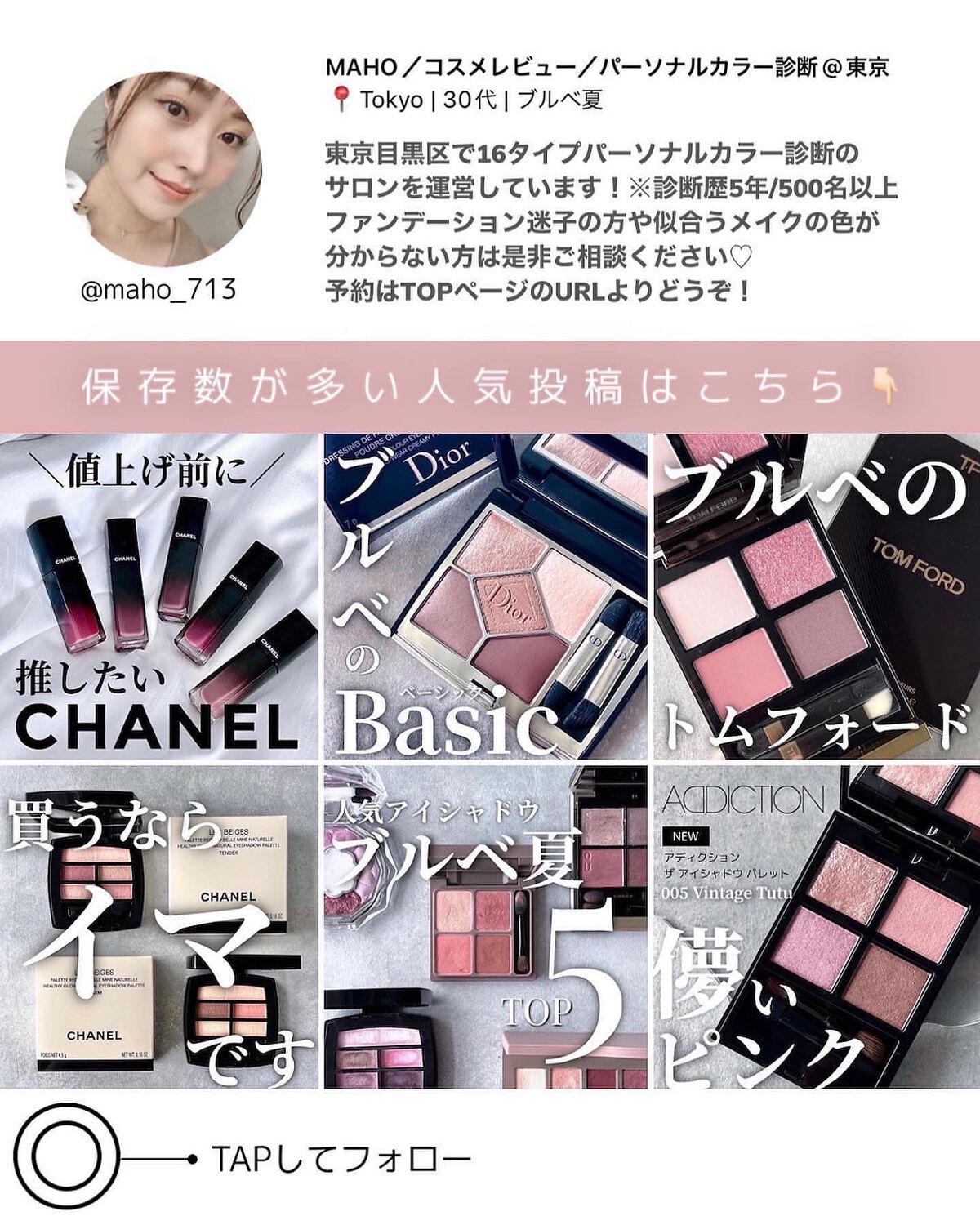 2023年春新作アイシャドウパレット】セルヴォーク ヴァティック アイ