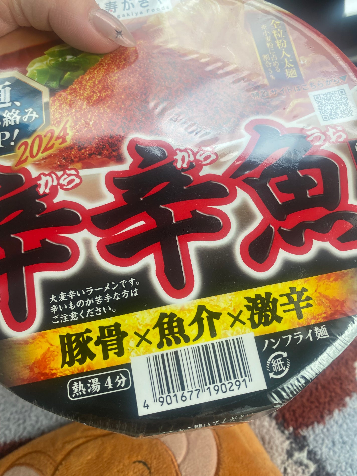 スマイルホワイティエ コンタクト(医薬品)/スマイル/その他を使ったクチコミ(5枚目)