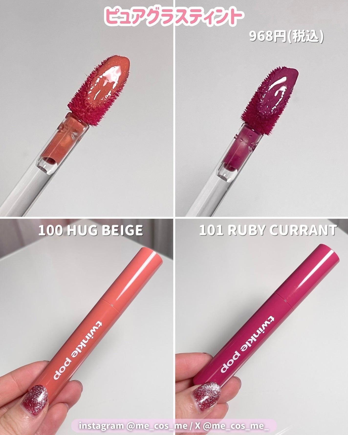 グリッターレイヤリングアイシャドウパレット/TWINKLE POP/アイシャドウパレットを使ったクチコミ(5枚目)