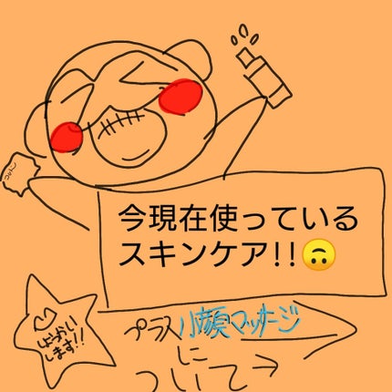 ハトムギ美容水/アロヴィヴィ/化粧水を使ったクチコミ(1枚目)