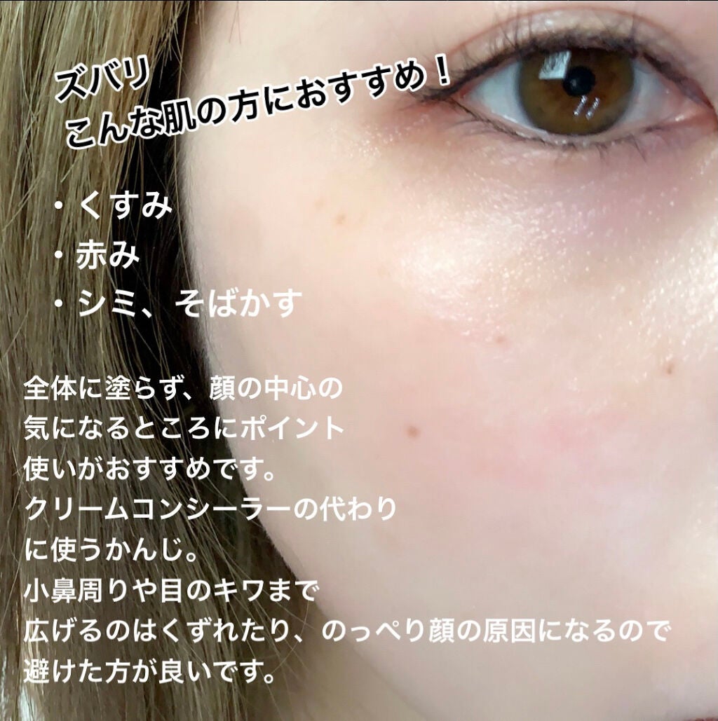 ドラマティックジェリーリキッド/マキアージュ/リキッドファンデーションを使ったクチコミ(4枚目)