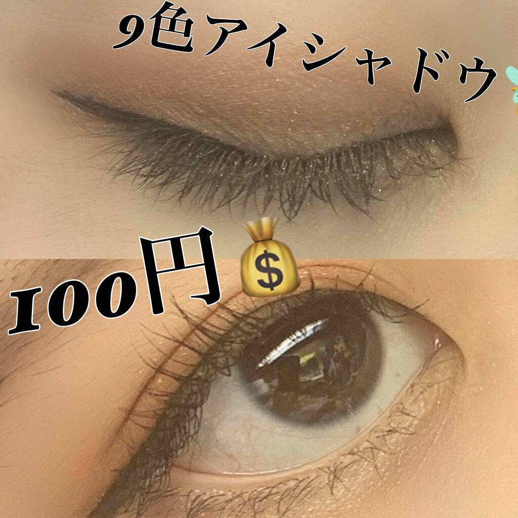 UR GLAM BLOOMING EYE COLOR PALETTE/U R GLAM/アイシャドウパレットを使ったクチコミ(1枚目)