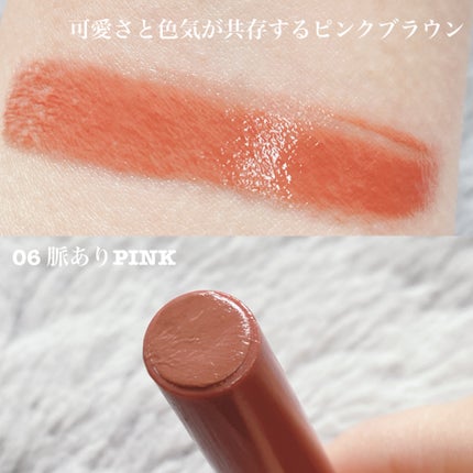 つやぷるリップR/b idol/口紅を使ったクチコミ(6枚目)