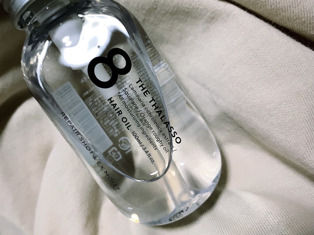 リペアショット＆EXモイスト 美容液オイル/エイトザタラソ/ヘアオイルを使ったクチコミ（1枚目）
