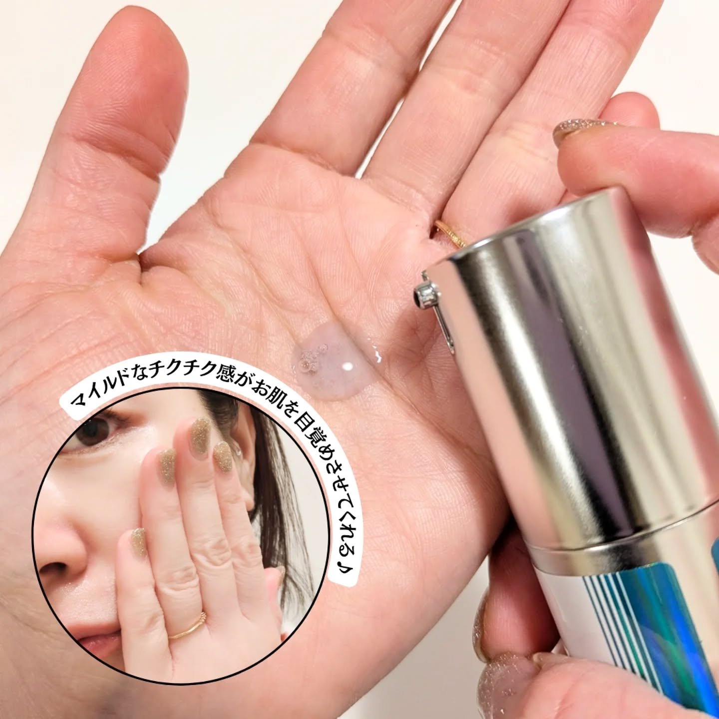 ニードルセラムAZ/fractionalCC/美容液を使ったクチコミ（3枚目）