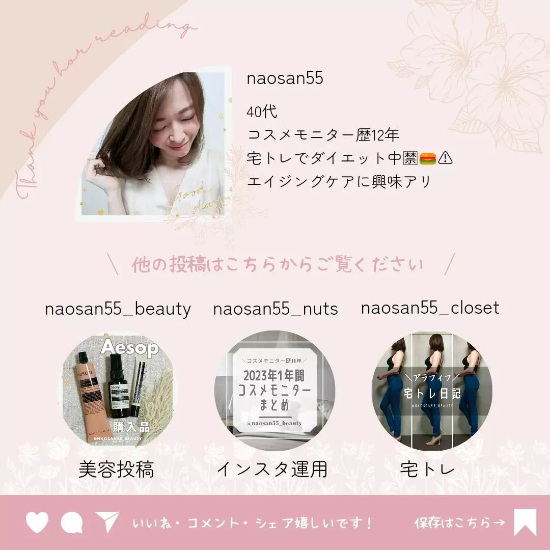 リラックス45シャンプー/arwe/市販シャンプーを使ったクチコミ(8枚目)